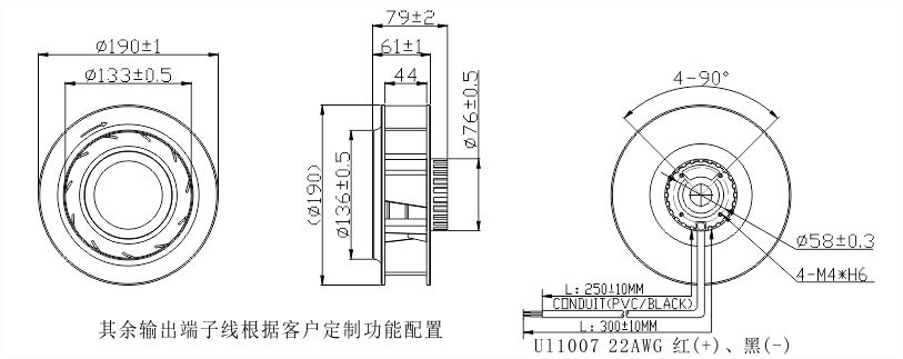 24v直流離心風(fēng)機190安裝尺寸圖