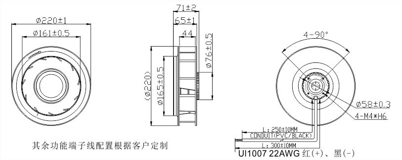 24v直流離心風(fēng)機(jī)220安裝尺寸圖