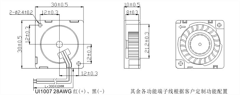 3010直流鼓風機安裝尺寸圖