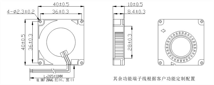 4010直流鼓風(fēng)機(jī)安裝尺寸圖