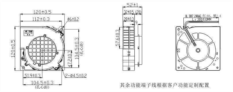 12032A直流鼓風(fēng)機(jī)安裝尺寸圖