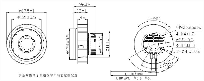 315v直流風(fēng)扇175安裝尺寸圖