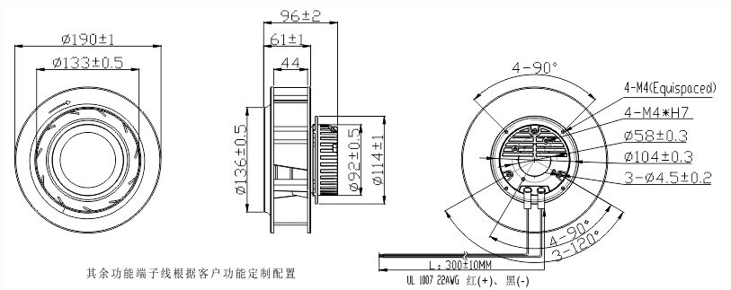 315v直流風(fēng)扇190安裝尺寸圖