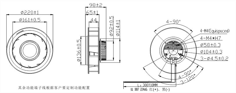 315v直流風(fēng)扇220安裝尺寸圖