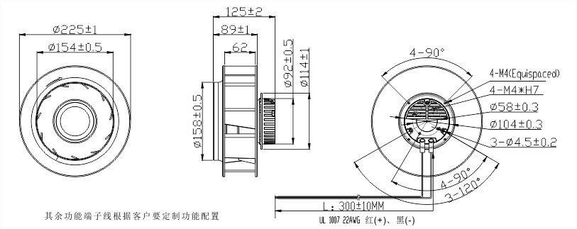 315v直流風(fēng)扇225安裝尺寸圖