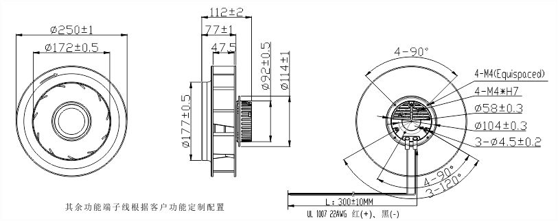 315v直流風(fēng)扇250風(fēng)扇安裝尺寸圖