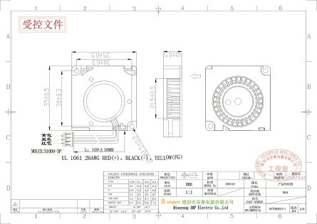 DB3510安裝圖.jpg